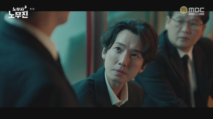 [MBC] 노무사 노무진 (정경호,설인아).E01.250530.1440p.H265-F1RST 비디오 썸네일 이미지