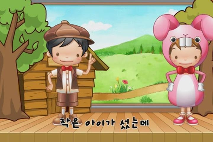 애니 아이들 동요 비디오 썸네일 이미지