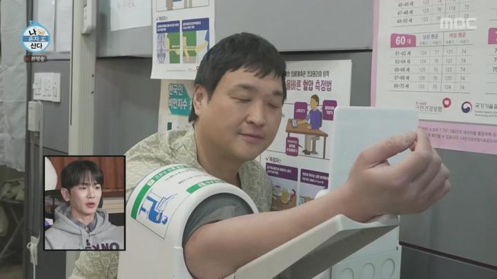 나 혼자 산다.E584.250221.720p.HANNA 비디오 썸네일 이미지