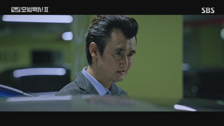 모범택시2.E08.230318.1080p-NEXT 비디오 썸네일 이미지