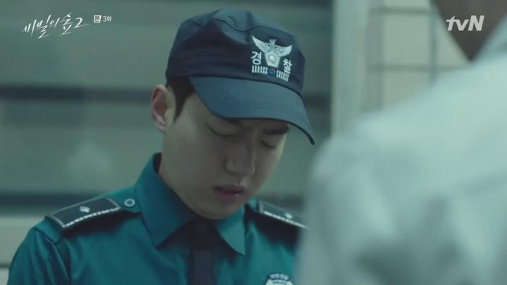 비밀의숲2.E03.200822.1080p-NEXT 비디오 썸네일 이미지