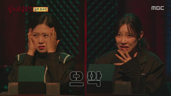 심야괴담회 5.E04.250720.1440p.H265-F1RST 비디오 썸네일 이미지