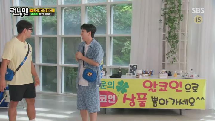 런닝맨.E661.230702.1440p.H265-F1RST 비디오 썸네일 이미지