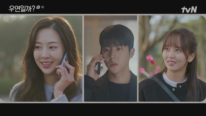 우연일까.E01.240722.720p-NEXT 비디오 썸네일 이미지