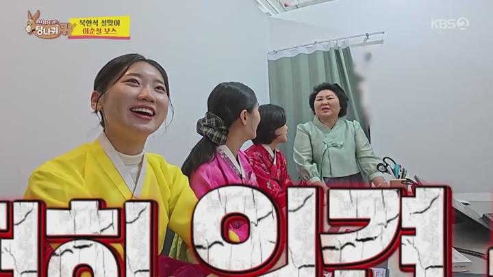 [천사]사장님 귀는 당나귀 귀.E291.250202.1080p.WANNA 비디오 썸네일 이미지