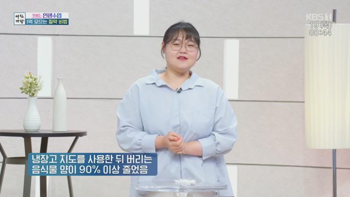 아침마당.E9928.250619.720p.H264-F1RST 비디오 썸네일 이미지