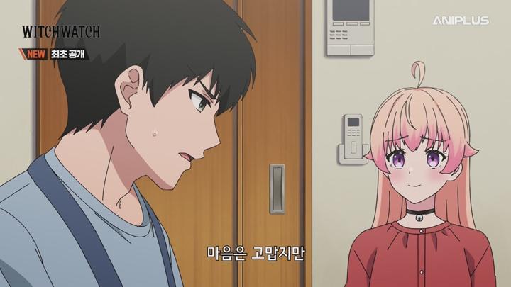 위치 워치.WITCH WATCH.E13.250629.720p-NEXT 비디오 썸네일 이미지
