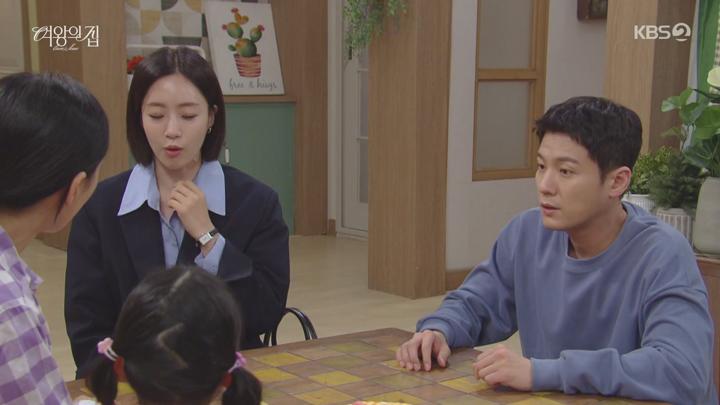 여왕의 집.E38.250618.720p-NEXT 비디오 썸네일 이미지