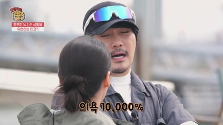 불편해도 괜찮아 7.E11(슬기로운 낚시생활 1부 - 개그맨 이혜지 편).250621.720p.avi 비디오 썸네일 이미지