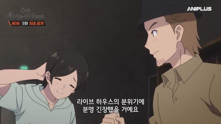 록은 숙녀의 소양이기에.E09.250530.450p-NEXT 비디오 썸네일 이미지