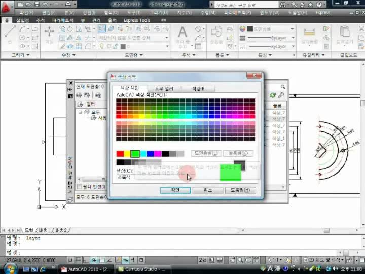 AutoCAD 오토캐드_07 비디오 썸네일 이미지