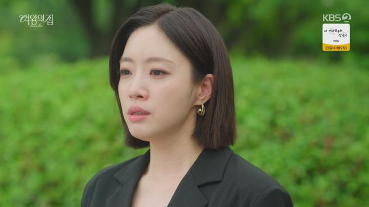 여왕의 집.E56.250714.720p.H264-F1RST 비디오 썸네일 이미지