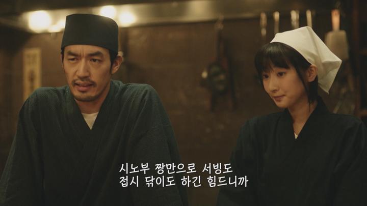 [일드]다른 세계와 연결된 노부[이세계 주점 노부 3화] 비디오 썸네일 이미지