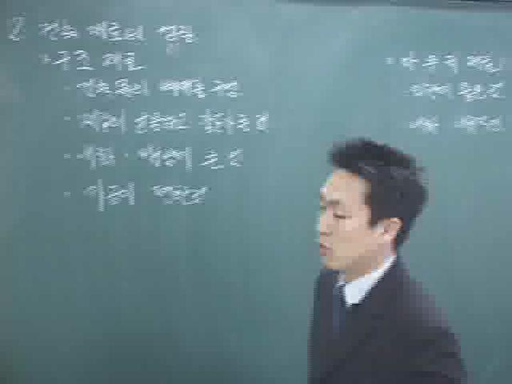 전산응용건축제도.31_건축재료1 비디오 썸네일 이미지