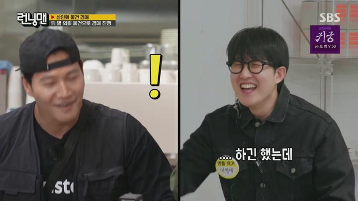 런닝맨.E749.250420.1080p.NANNA 비디오 썸네일 이미지