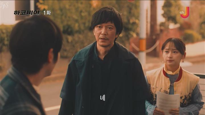 [자체한글] 하코비야 2024 01-08화 720p 비디오 썸네일 이미지