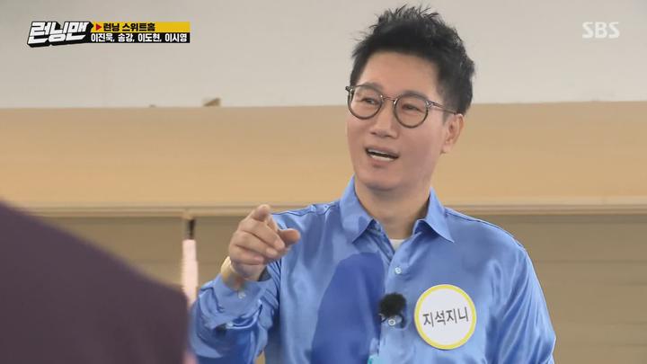 런닝맨.E533.[니가 사는 그집]송강,이진욱,이시영).201213.1080p-NEXT 비디오 썸네일 이미지