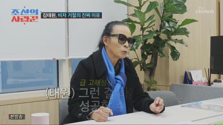조선의 사랑꾼.E71.250317.720p.H264-F1RST 비디오 썸네일 이미지