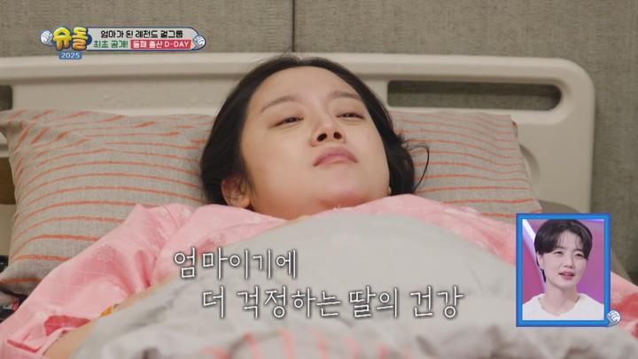 슈퍼맨이 돌아왔다 E557 20250115 1080P-KING 비디오 썸네일 이미지