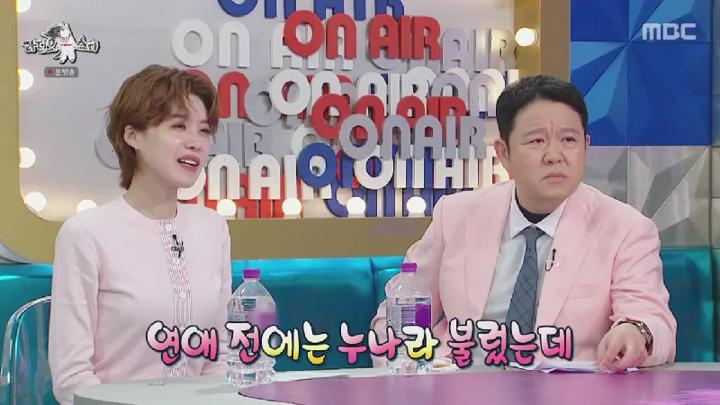 라디오스타.E919.250618.450p.HANNA 비디오 썸네일 이미지