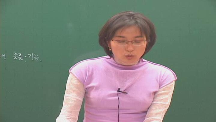 해부생리학(피부미용사)_10강 비디오 썸네일 이미지