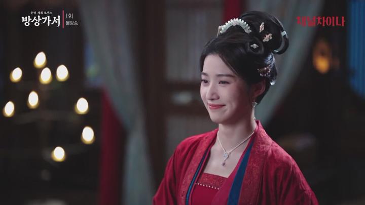 방상가서.E01.250609.720p-NEXT 비디오 썸네일 이미지