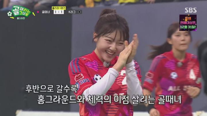골 때리는 그녀들.E152.241225.1440p.H265-F1RST 비디오 썸네일 이미지