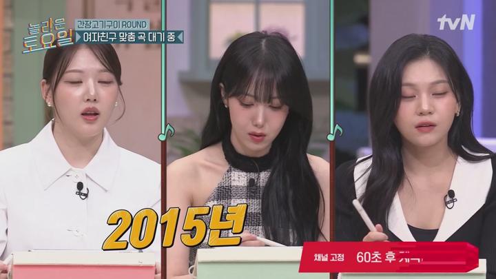 놀라운 토요일 도레미 마켓.E350.250125.720p 비디오 썸네일 이미지