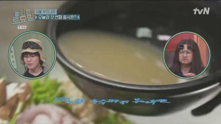 놀라운 토요일.E336.241012.720p.HANNA 비디오 썸네일 이미지