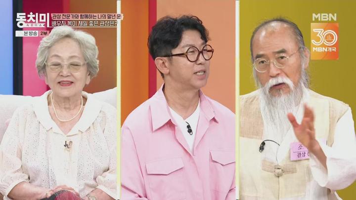 속풀이쇼 동치미.E658.250719.1080p.H265-F1RST 비디오 썸네일 이미지