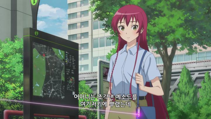 알바 뛰는 마왕님 2기 2쿨 E08 [20] 1080p [자체자막] 비디오 썸네일 이미지