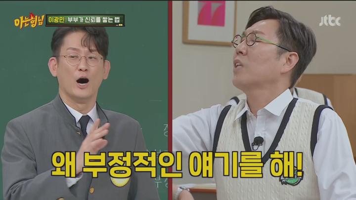 아는 형님.E456.241026.1080p.KANNA 비디오 썸네일 이미지