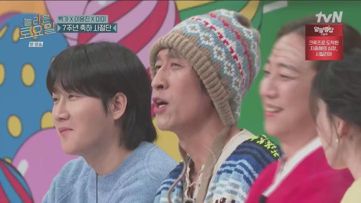 놀라운 토요일.E360.250405.1080p.HANNA 비디오 썸네일 이미지