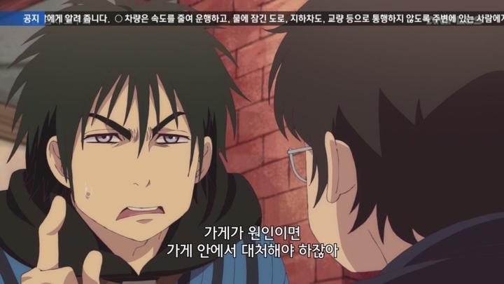 [동시방영작]출입 금지 모구라.E02.250720.720p-NEXT 비디오 썸네일 이미지