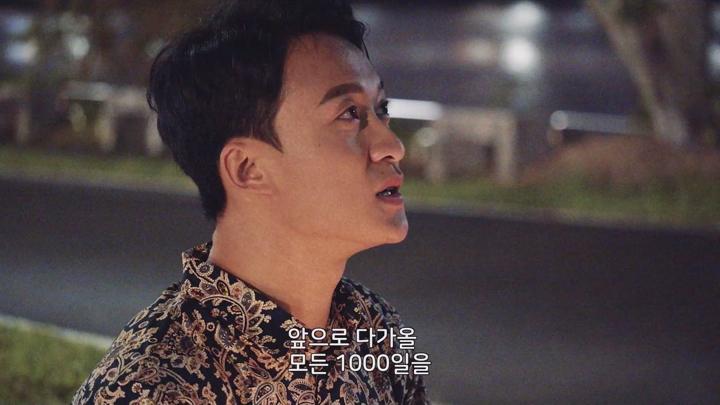[대만] 두개의 인격과 사랑[무사_무색의 욕망 4화] 비디오 썸네일 이미지
