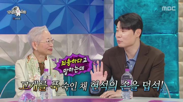 라디오스타.E888.241030 비디오 썸네일 이미지