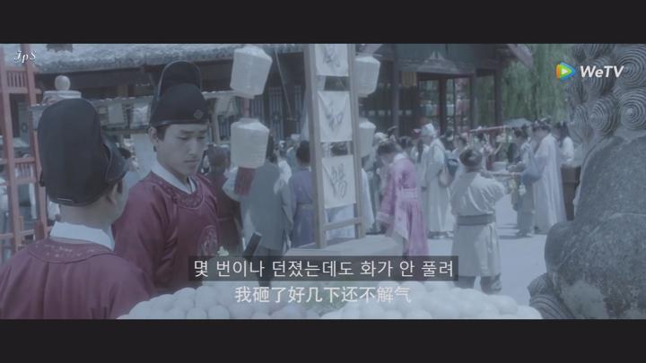 [ 료불기적임천금 2025 ] 제18화 1080p IPS (WeTV) 비디오 썸네일 이미지