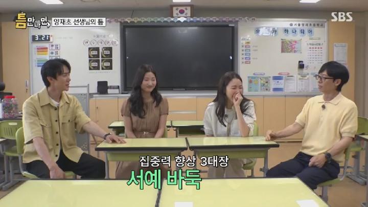 틈만 나면.E29.250708.450p.KANNA 비디오 썸네일 이미지