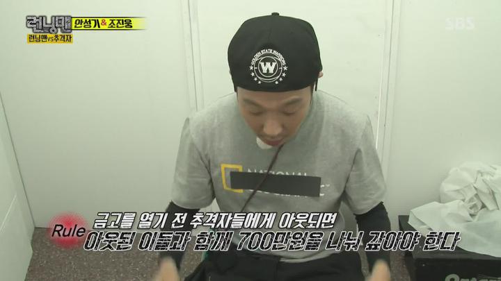 런닝맨.E303.160612.런닝맨 vs 추격자 (조진웅,안성기,한예리).1080p-NEXT 비디오 썸네일 이미지