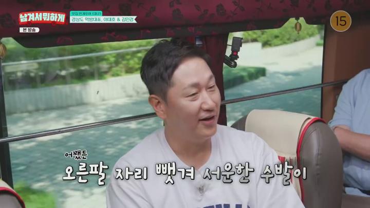 영자와 세리의 남겨서 뭐하게.E05.250625.1080p.H264-F1RST 비디오 썸네일 이미지