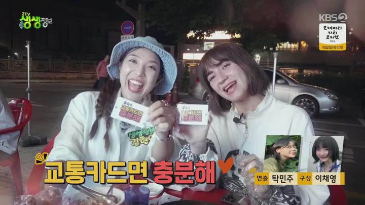 2TV 생생정보.E2310.250610.720p.H264-F1RST 비디오 썸네일 이미지