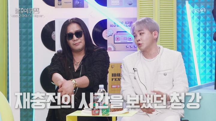 불후의 명곡.E706.250517.1440p.H265-F1RST 비디오 썸네일 이미지