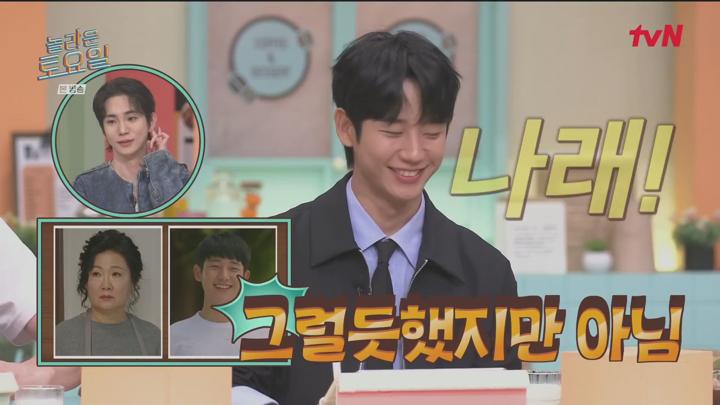 놀라운 토요일.E328.240817.1080p 비디오 썸네일 이미지