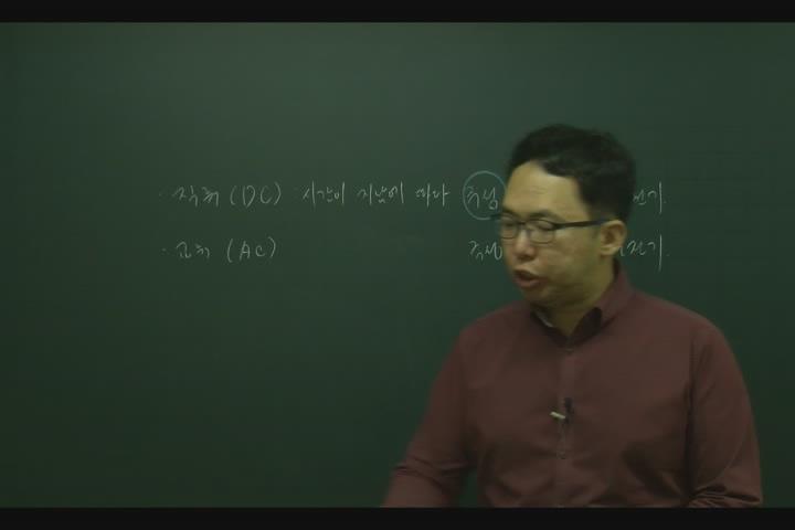 전기기사_회로이론_06강 비디오 썸네일 이미지