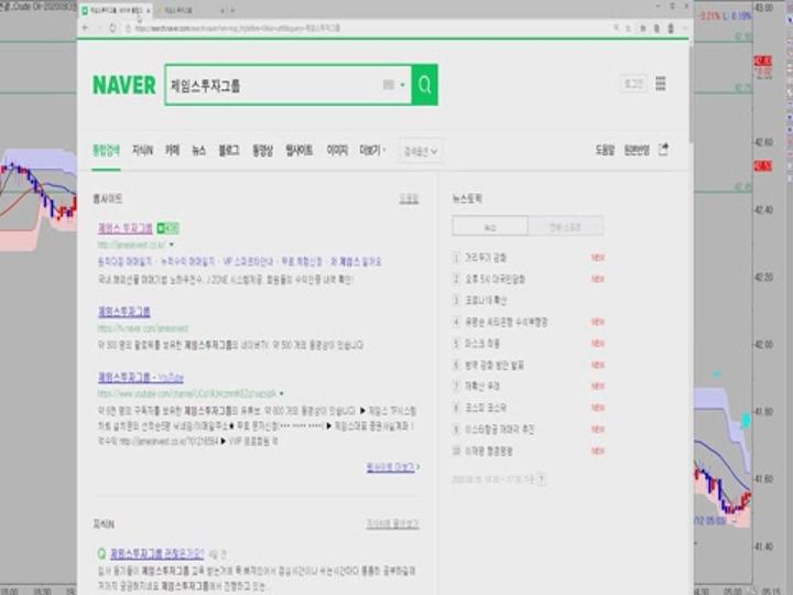 르드오일 왕초보 실전투자 하루 50만원 버는방법 비디오 썸네일 이미지