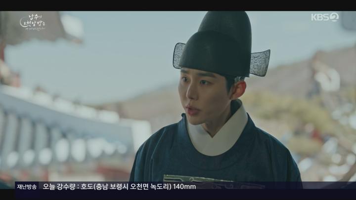남주의 첫날밤을 가져버렸다.E11.250716.1440p.H265-F1RST 비디오 썸네일 이미지