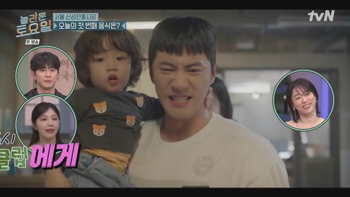 놀라운 토요일 도레미 마켓.E364.250503.720p.mp4 비디오 썸네일 이미지