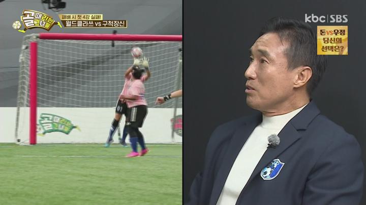 [원본] 골때리는그녀들.E126.240117.HDTV.1080i [초고화질 tp ts] 비디오 썸네일 이미지