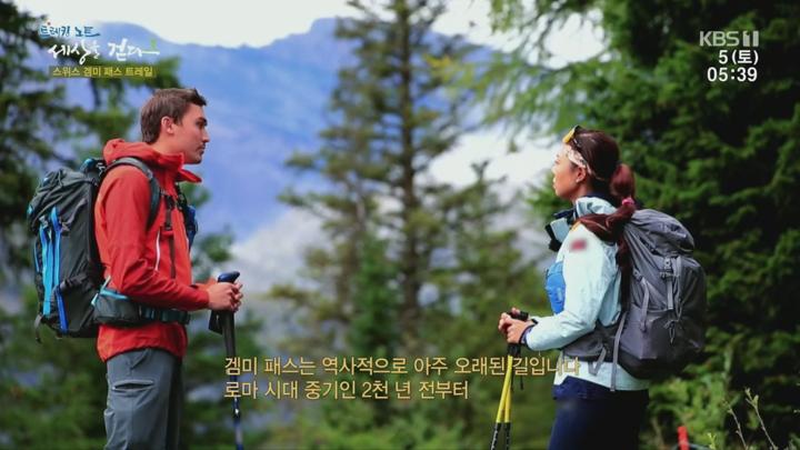 트레킹노트 세상을 걷다.E375.250705.720p.H264-F1RST 비디오 썸네일 이미지