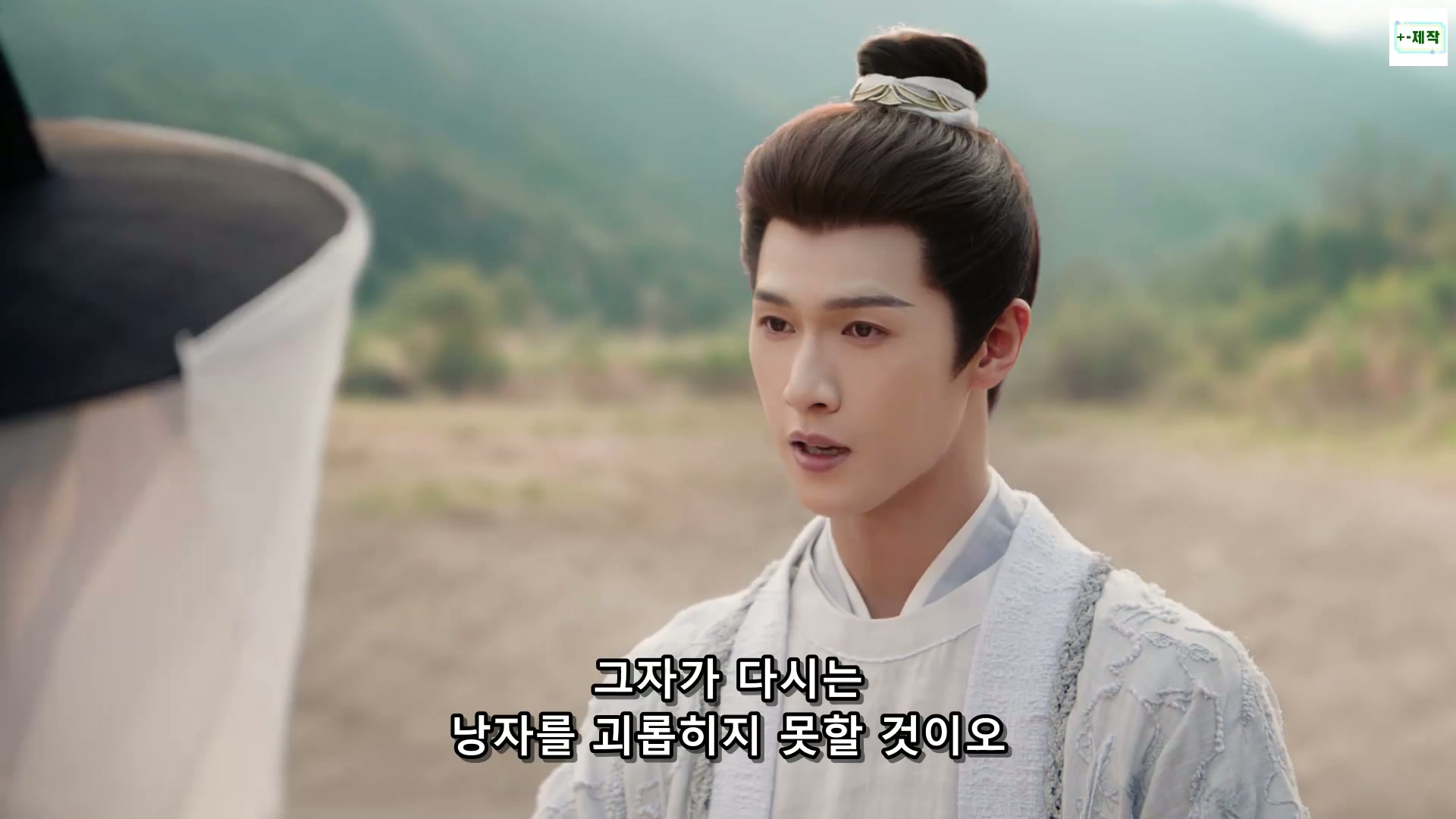-상공주 2026 01-08회 1080P.H264.AAC [WeTV정식자체자막]